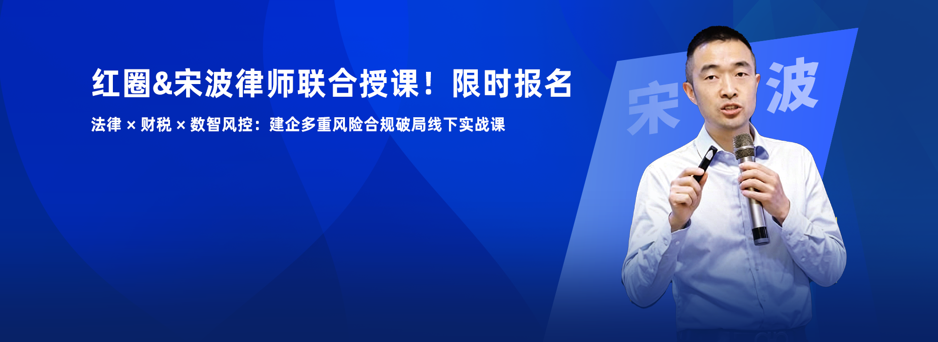 红圈AI/工程项目管理系统/工程项目管理软件/CRM